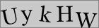 Sicherheitscode